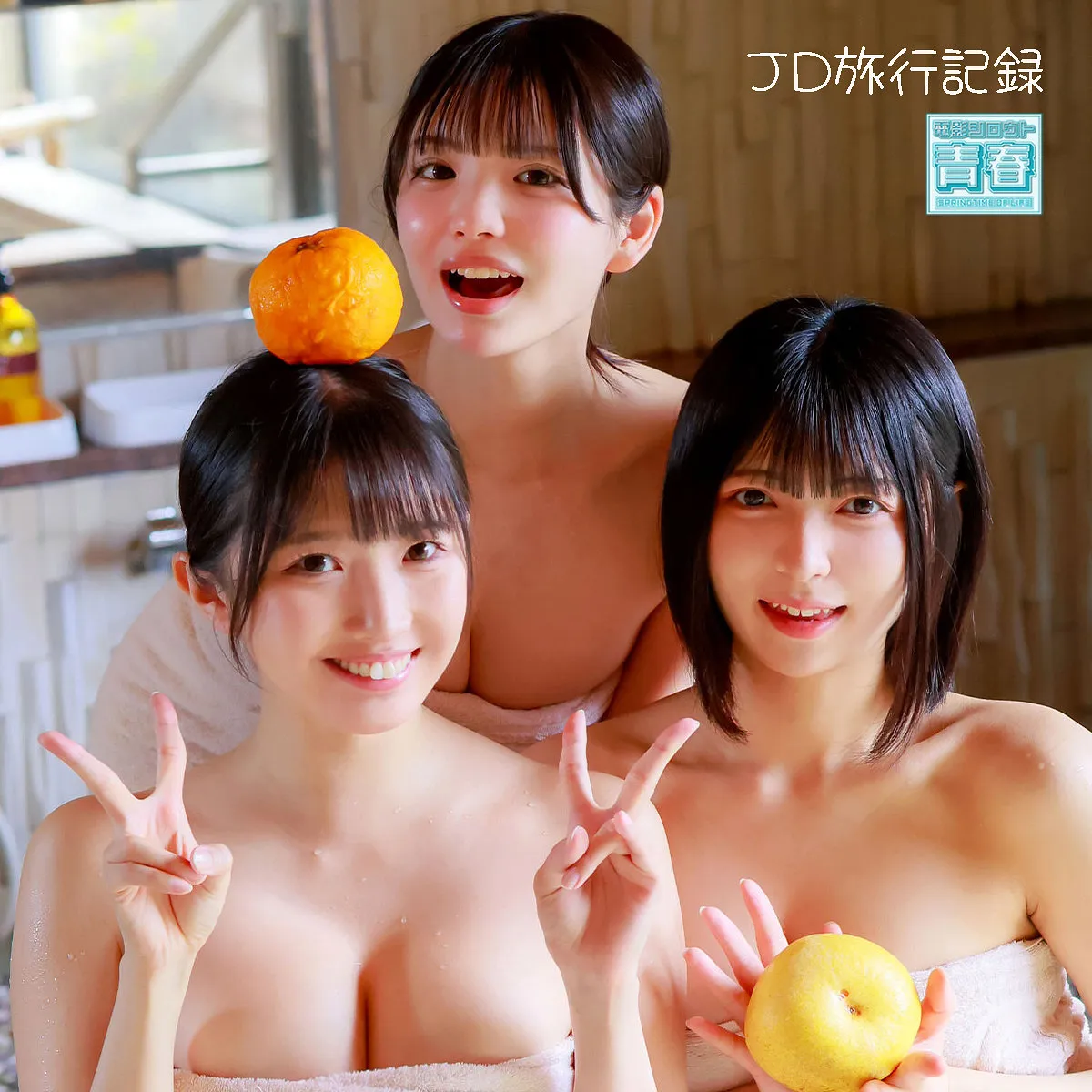 deaa041｜ユミ＆ヒカリ＆メル｜芸大に通うJD3人組が旅行先の旅館で逆ナンパして大乱交