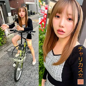 debz009｜りおっち｜迷惑上等なチャリカス女にお仕置きSEX