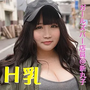 ffnn007｜みう｜ガールズバーの爆乳店員とパイズリSEX