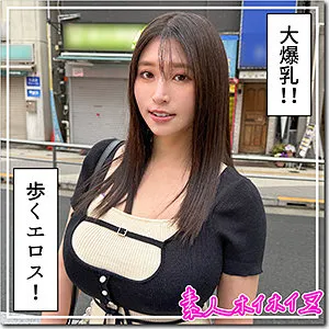 hoi422｜果実｜歩くエロスな大爆乳お姉さんと潮吹きSEX