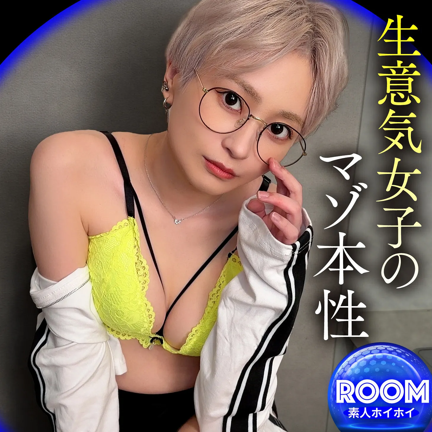 hrm001｜S.U｜トイレを借りにきた生意気な後輩に電マ中出し