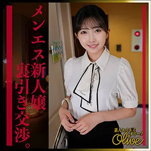 olv004｜madoka｜勤務歴3日目新人メンエス嬢がなし崩しで手コキからの本番SEX