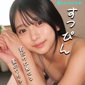 smjx031｜かりんちゃん｜アイドルな彼女の寝起きすっぴんハメ撮り映像