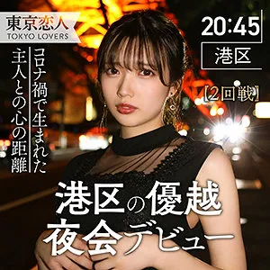 tkk008｜岩崎ひなた｜旦那への愛情を確かめる為不倫中出しSEX