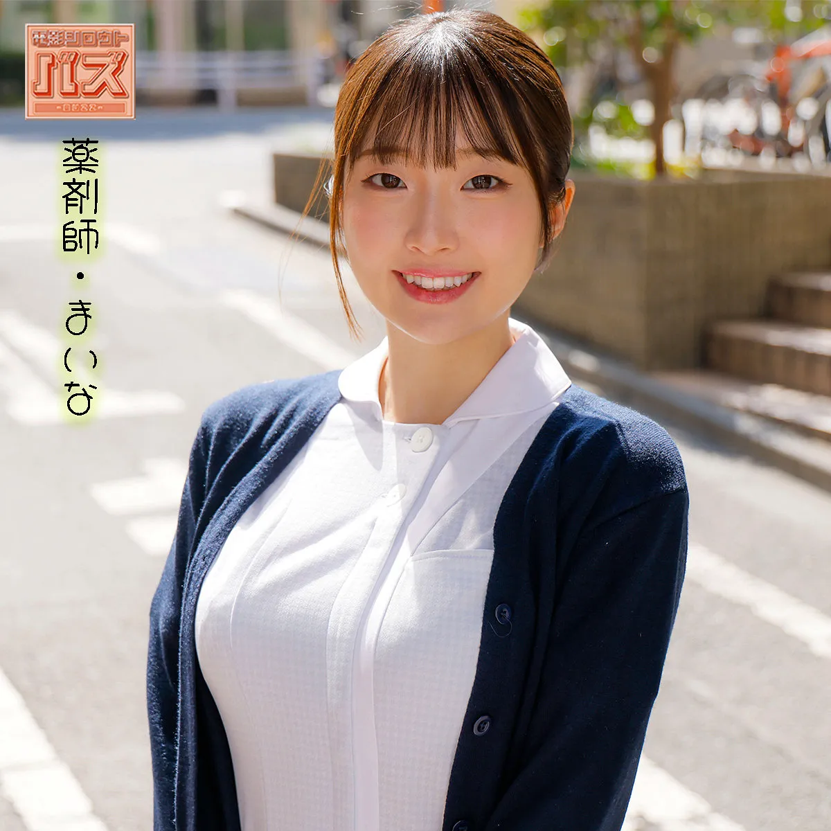 debz037｜まいな｜薬剤師の巨乳彼女とお昼休みに中出しSEX