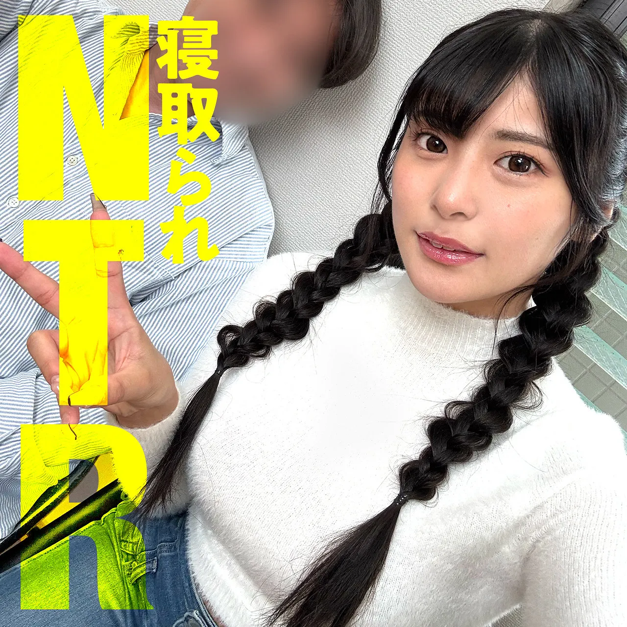 ontr014｜りなちゃん｜SEXレス夫婦救済企画で見知らぬ男とナマ生挿入