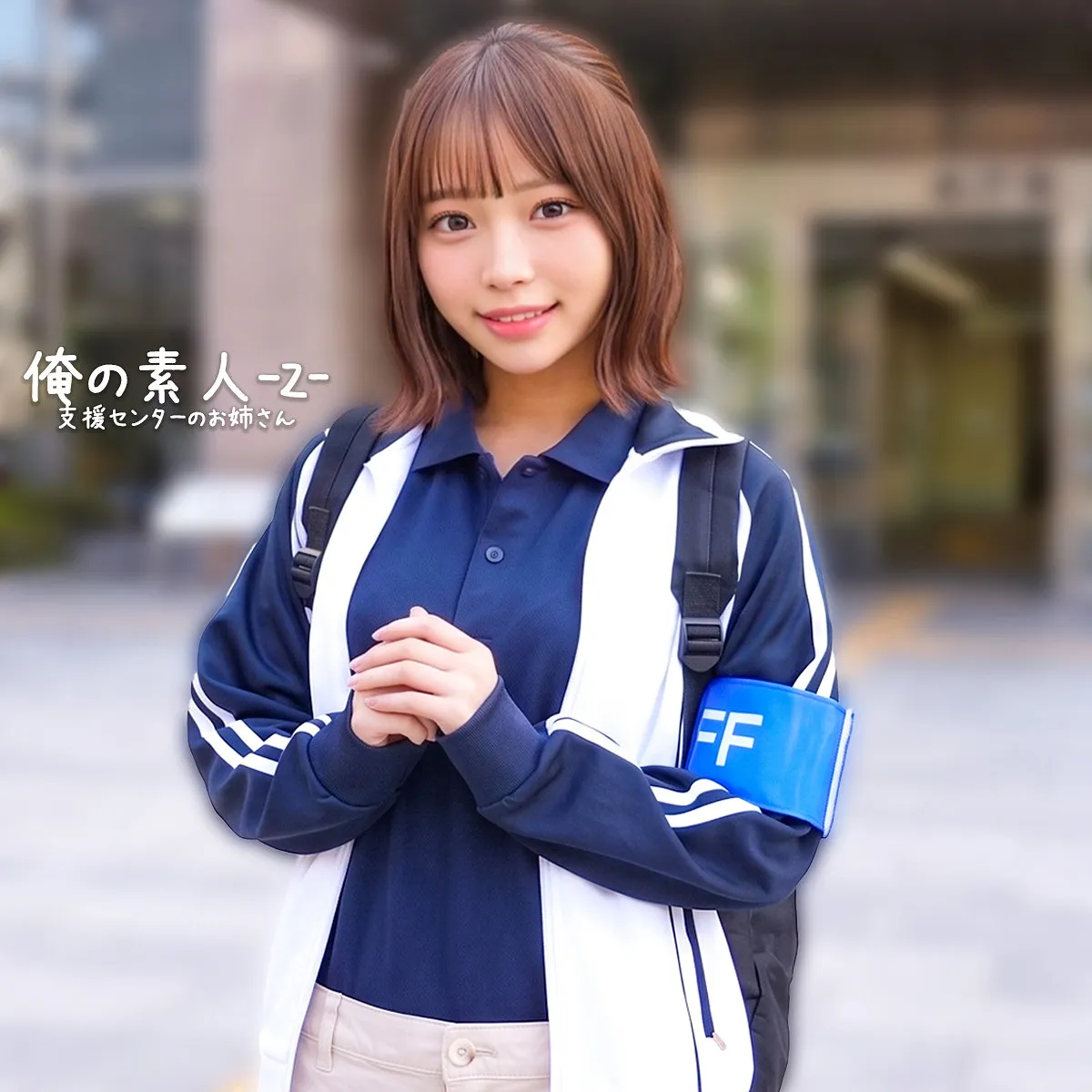 orecz639｜ふうさん｜引きこもり童貞を優しく筆おろしする支援センター職員
