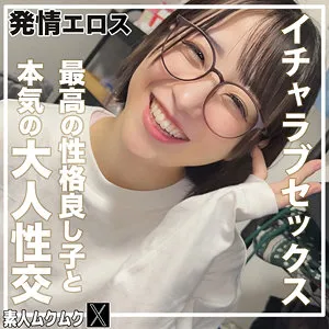 smjx208｜こじみこ｜コスプレで本気のイチャラブセックス
