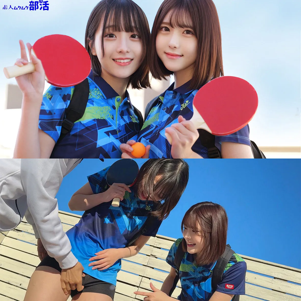 smub124｜小島さん＆皆瀬さん｜部活終わりの卓球部美女と乱交中出し