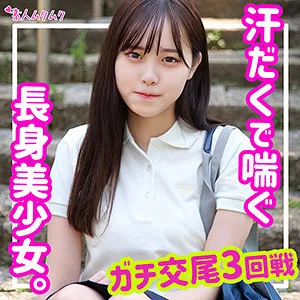 smuk121｜あかね｜汗だくで喘ぐ長身清楚系美少女に制服中出し