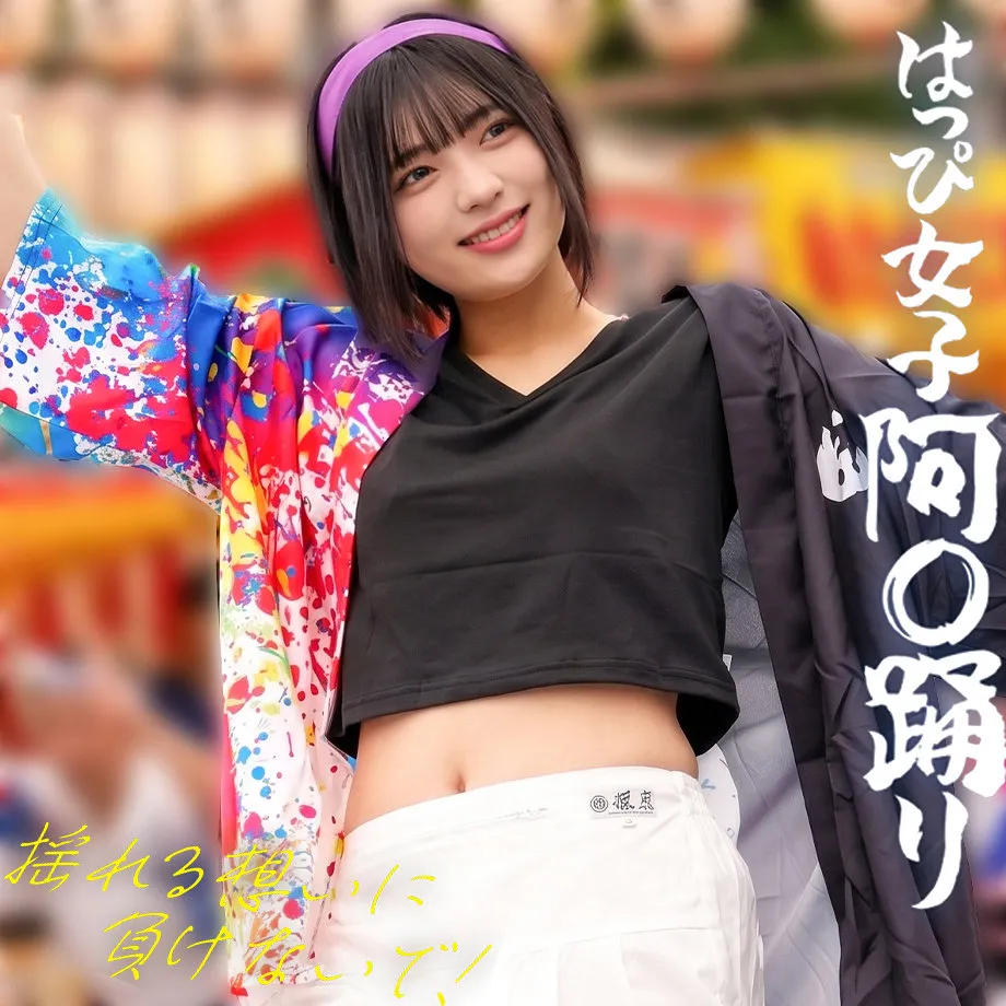 spay810｜ゆみちゃん｜AWA踊り会場で見つけた美女に中出しSEX